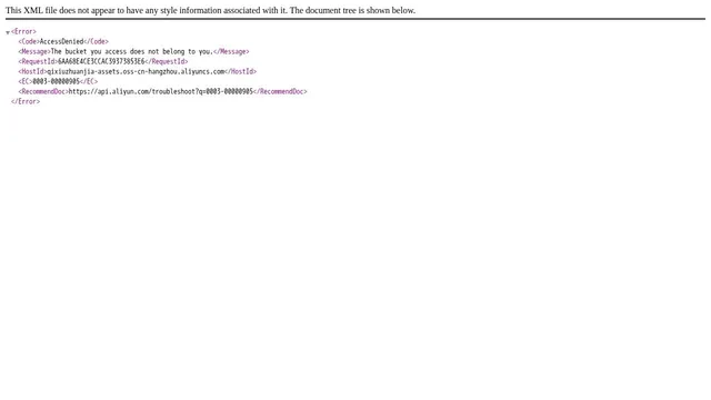 Screenshot of assets.qixiuzhuanjia.com on port 443