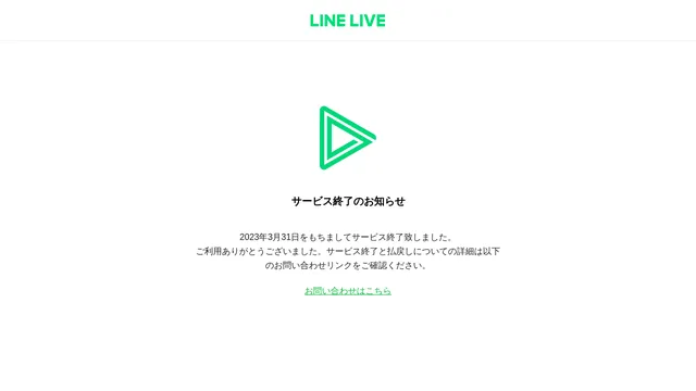 Screenshot of live.line.me on port 443