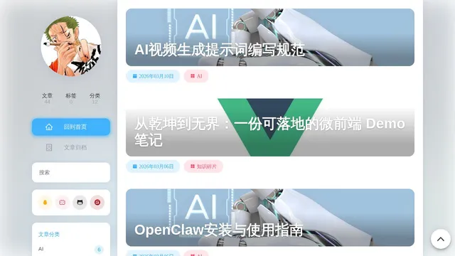 Screenshot of 766187397.is-an.ai on port 443