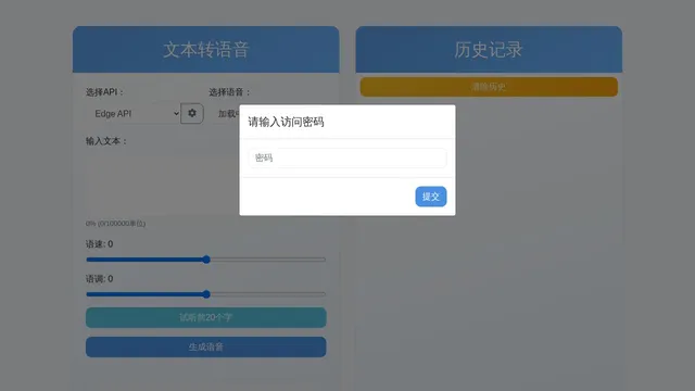 Screenshot of aitts.is-an.ai on port 443