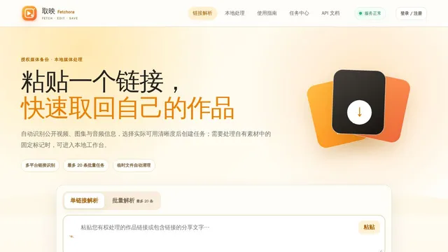 Screenshot of apiaio.is-an.ai on port 443