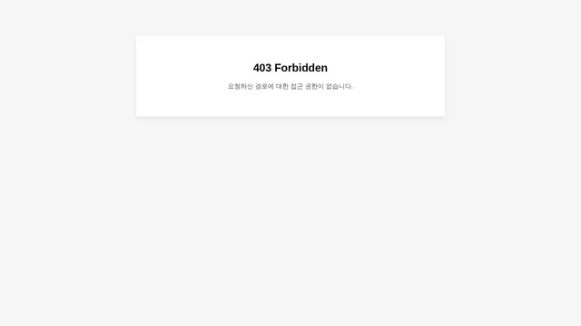 Screenshot of app.is-an.ai on port 443