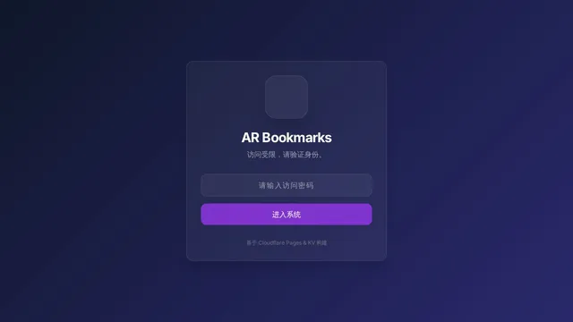 Screenshot of ar.is-an.ai on port 443