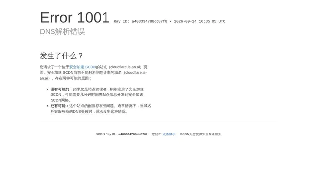 Screenshot of cloudflare.is-an.ai on port 8080