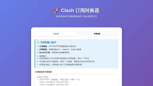 Screenshot of dec.is-an.ai on port 443