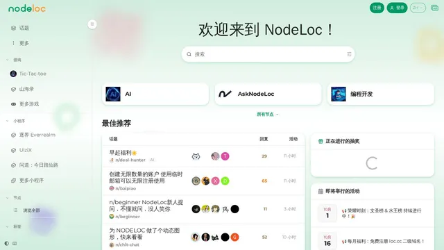 Screenshot of dodo.is-an.ai on port 443
