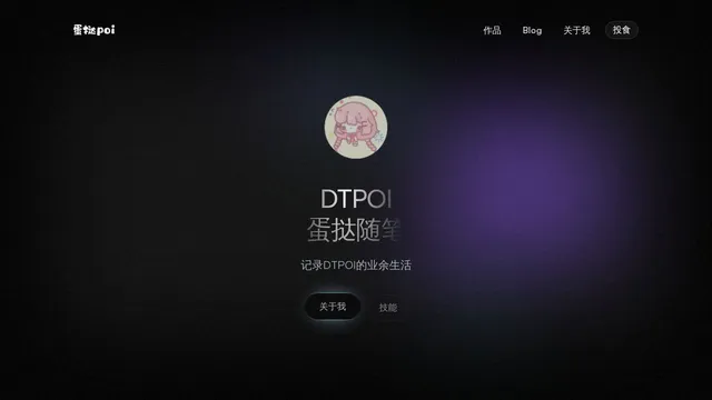Screenshot of dt.is-an.ai on port 443