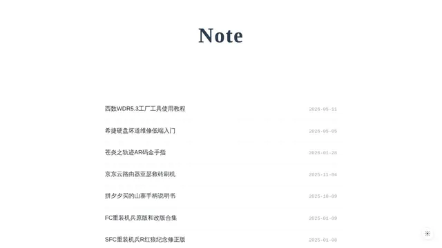 Screenshot of enas.is-an.ai on port 443