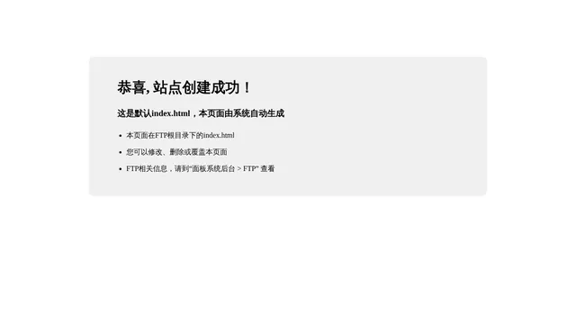 Screenshot of epg.is-an.ai on port 80