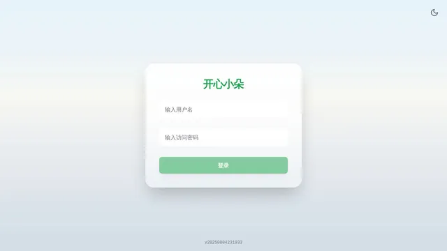 Screenshot of etv.is-an.ai on port 443
