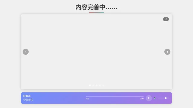 Screenshot of gbnet.is-an.ai on port 443