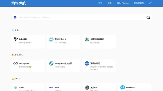 Screenshot of hao.is-an.ai on port 443