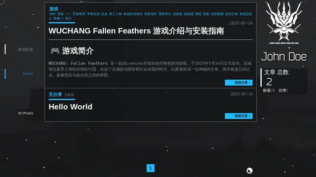 Screenshot of hexo.is-an.ai on port 443