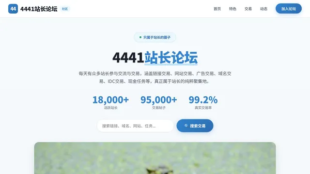 Screenshot of ipa.is-an.ai on port 443
