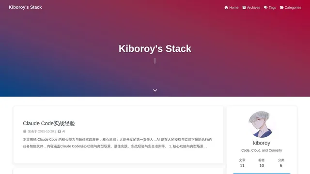 Screenshot of kiboroy.is-an.ai on port 443