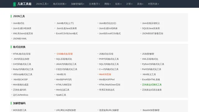 Screenshot of kingdom.is-an.ai on port 8080