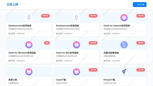 Screenshot of mfs.is-an.ai on port 443