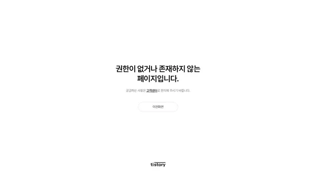 Screenshot of qwerty.is-an.ai on port 443