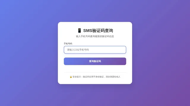 Screenshot of smsz.is-an.ai on port 443