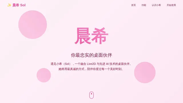 Screenshot of sol.is-an.ai on port 443