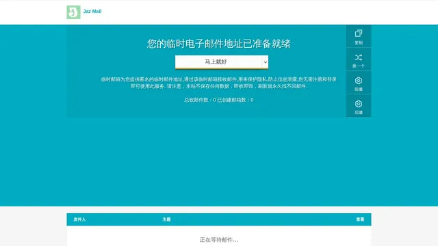 Screenshot of tmail.is-an.ai on port 80