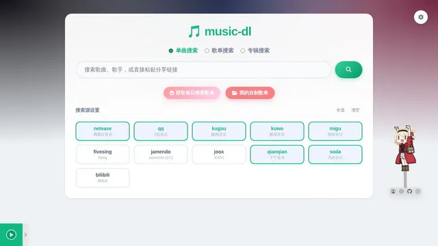 Screenshot of well.is-an.ai on port 443