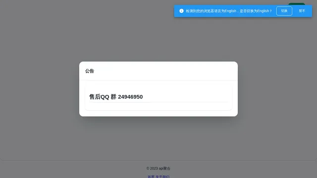 Screenshot of wuhen.is-an.ai on port 8082