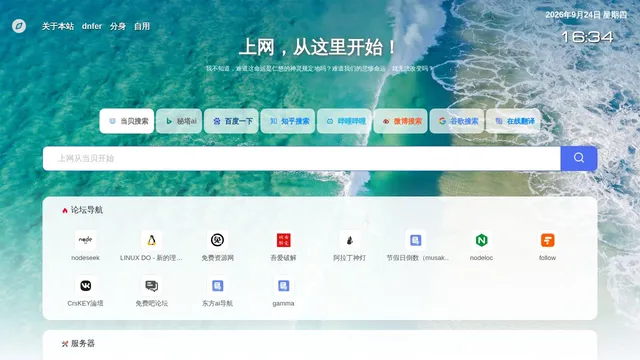 Screenshot of wz.is-an.ai on port 443