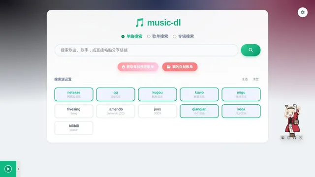 Screenshot of yang.is-an.ai on port 8080