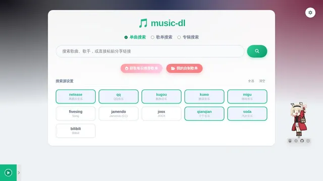 Screenshot of yang.is-an.ai on port 443
