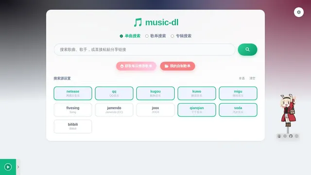Screenshot of yoga.is-an.ai on port 8080
