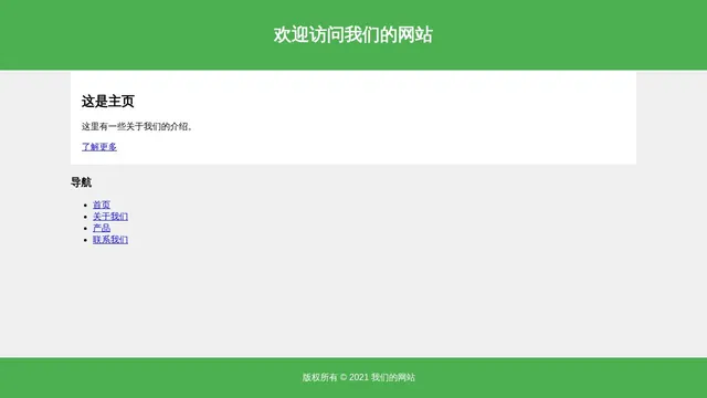 Screenshot of yun.is-an.ai on port 443