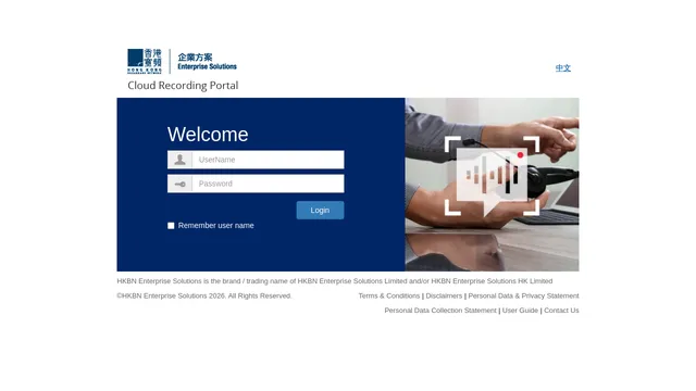 Screenshot of cloud-recording.hkbnes.net on port 443