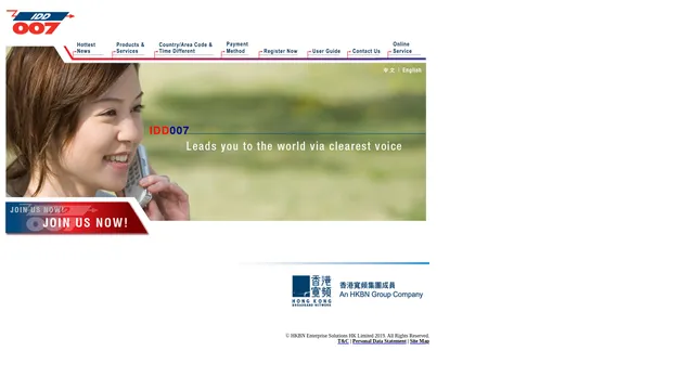 Screenshot of cm007.hkbnes.net on port 443