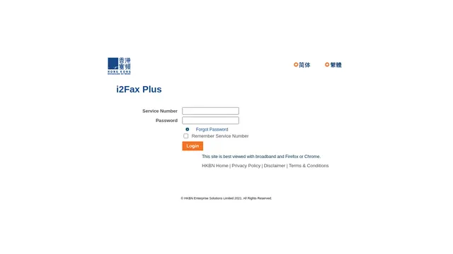 Screenshot of i2faxplus.hkbnes.net on port 443