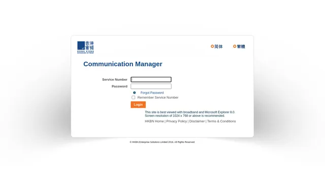 Screenshot of uc.hkbnes.net on port 443
