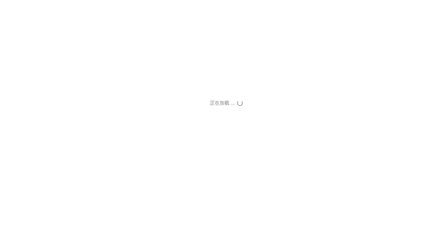 Screenshot of alibaba.interpublic.com on port 443