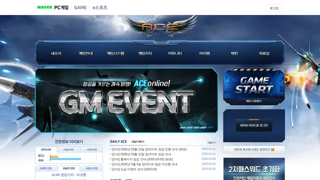 Screenshot of ace.game.naver.com on port 443
