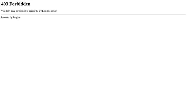 Screenshot of vod.edu.aliyun.com on port 443