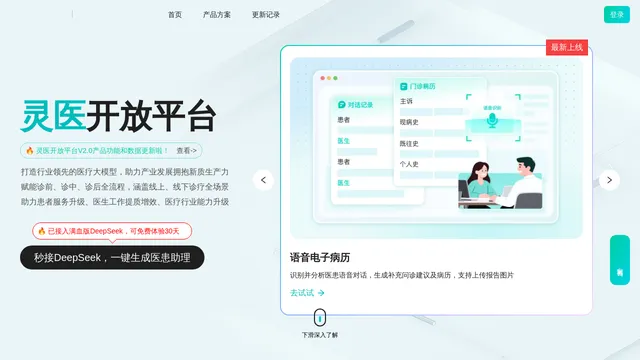 Screenshot of 01.baidu.com on port 443