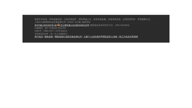 Screenshot of clover.leyuansu.com on port 443