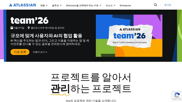 Screenshot of ko.atlassian.com on port 443
