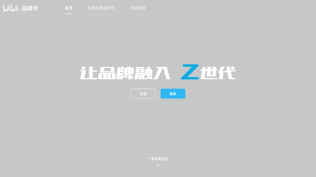 Screenshot of b.bilibili.com on port 443