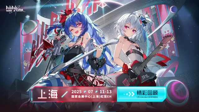 Screenshot of bml.bilibili.com on port 443