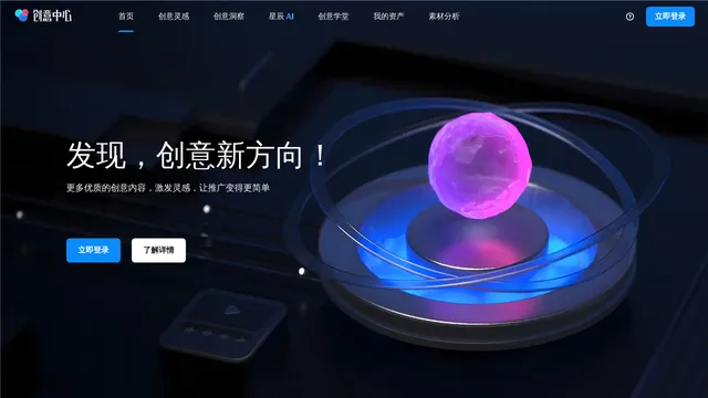 Screenshot of cc.bilibili.com on port 443