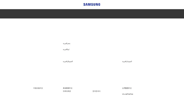 Screenshot of apps.samsung.com on port 443