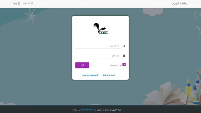 Screenshot of azmoon.idnovin.com on port 443