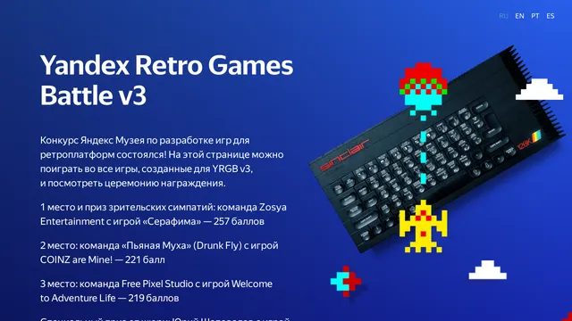 Screenshot of rgb.yandex.ru on port 443