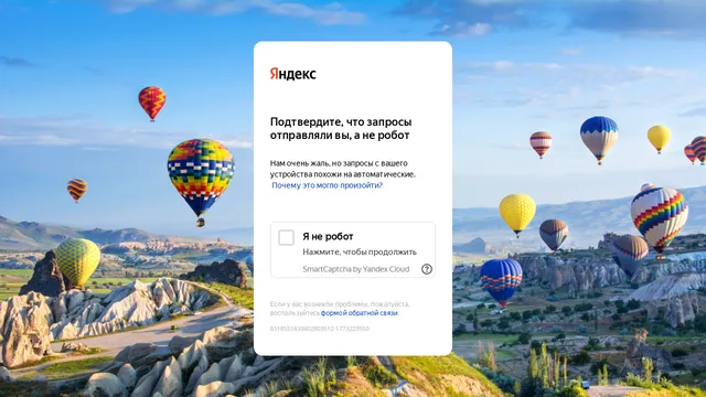 Screenshot of teacher.lms.yandex.ru on port 443