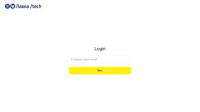 Screenshot of user-cabinet.retailtech.yandex.ru on port 443